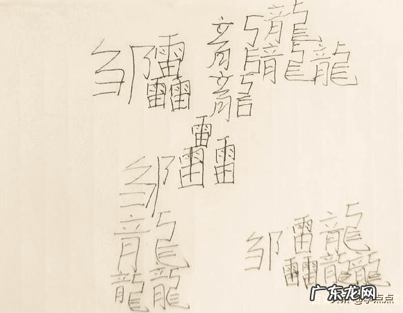 天啸是什么 天啸的意思