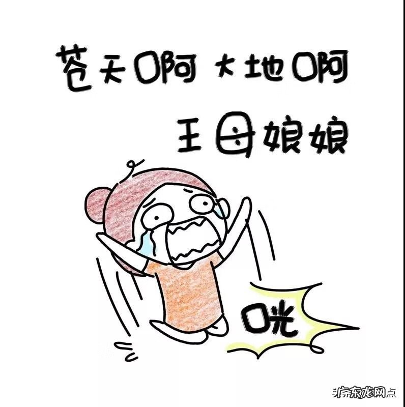 天啸是什么 天啸的意思