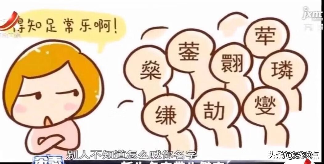 天啸是什么 天啸的意思