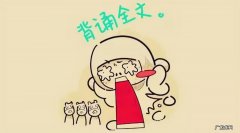 记忆大考验洛克 记忆大考验在哪