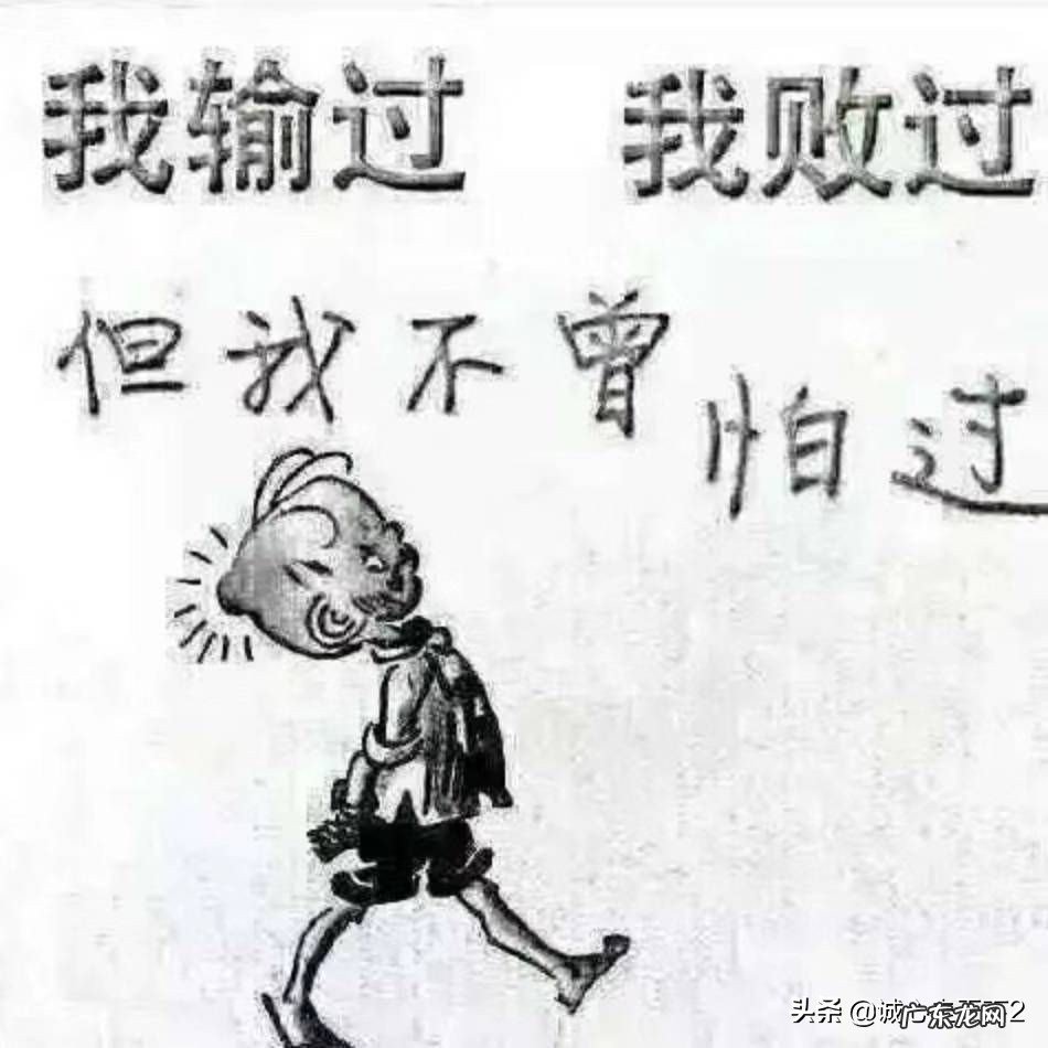 人活着是为自己的价值观还是为别人的看法呢？