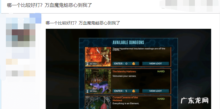 巨谐蛙 巨蛙怪兽