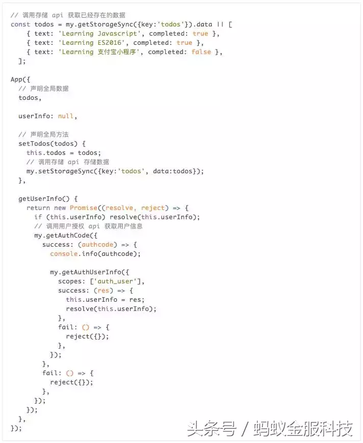 支付宝的官方注册入口 支付宝注册网站首页