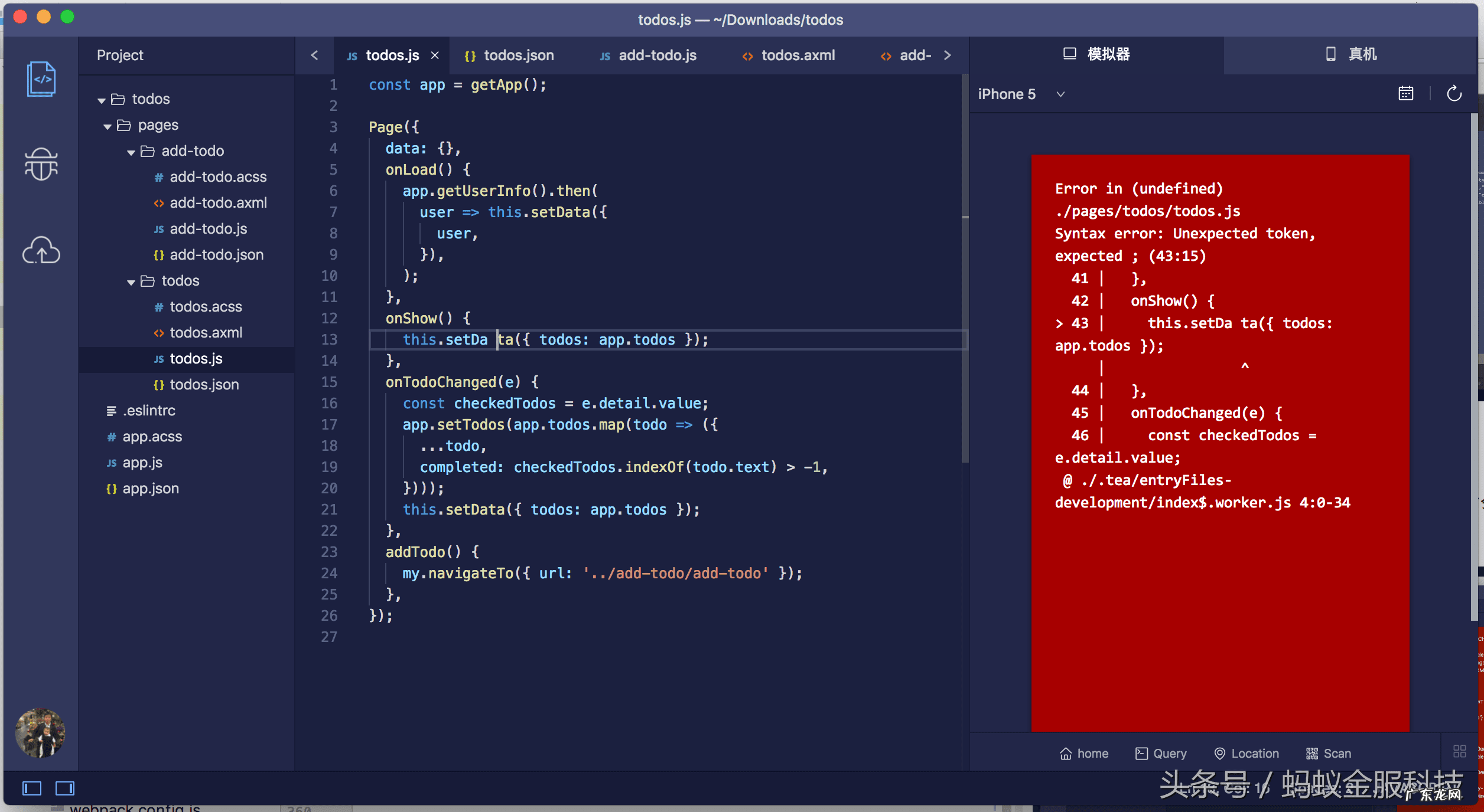 支付宝的官方注册入口 支付宝注册网站首页