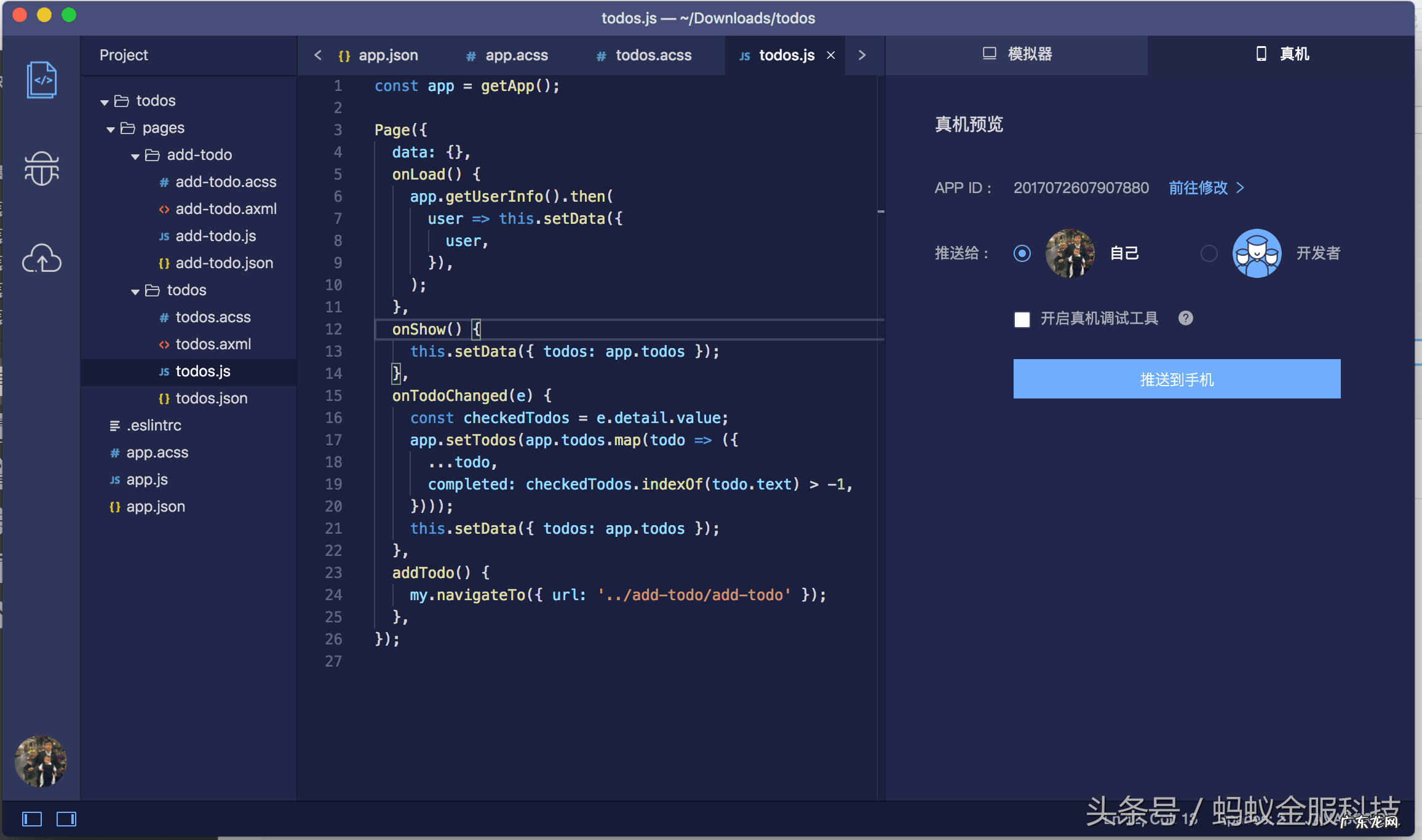 支付宝的官方注册入口 支付宝注册网站首页