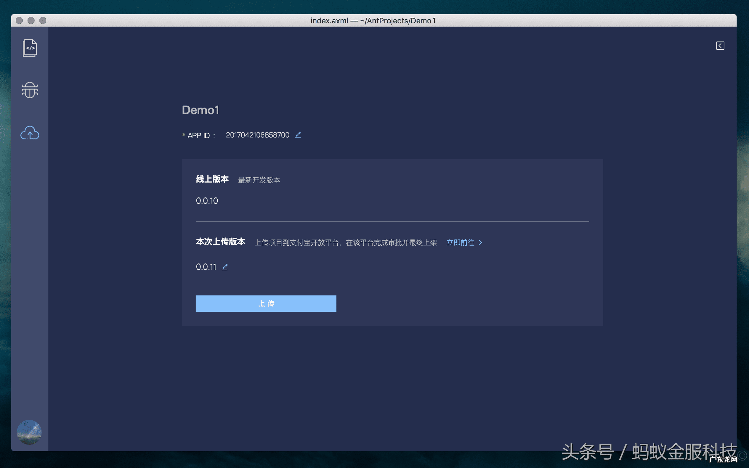 支付宝的官方注册入口 支付宝注册网站首页