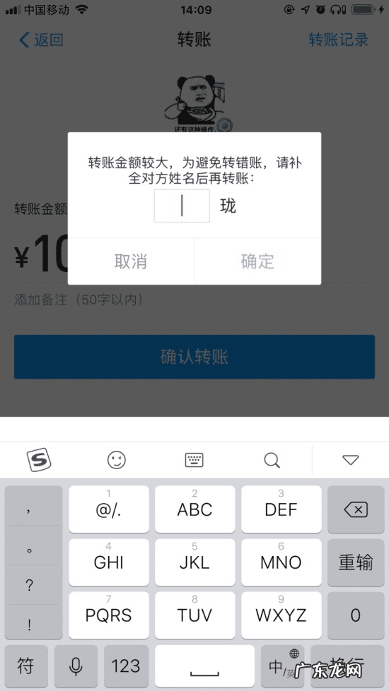 支付宝和微信哪个更安全 支付宝安全吗