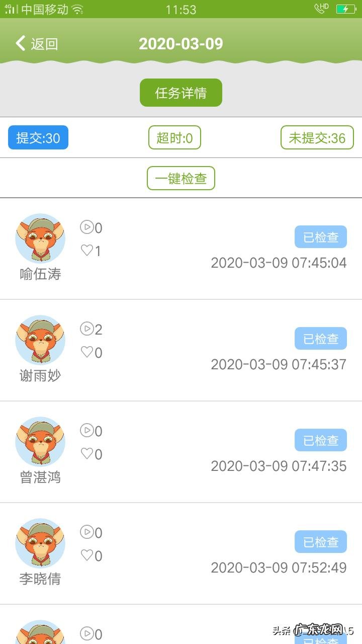 怎样才能培养孩子的学习兴趣，让他爱上学习？