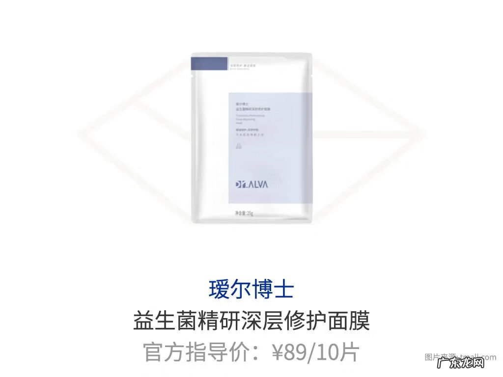 美容用品 美容护肤用品有哪些