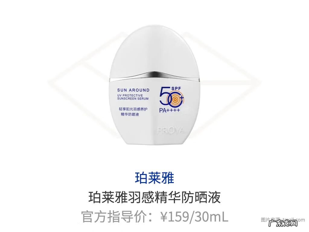 美容用品 美容护肤用品有哪些