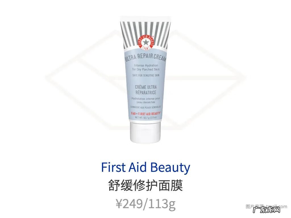 美容用品 美容护肤用品有哪些