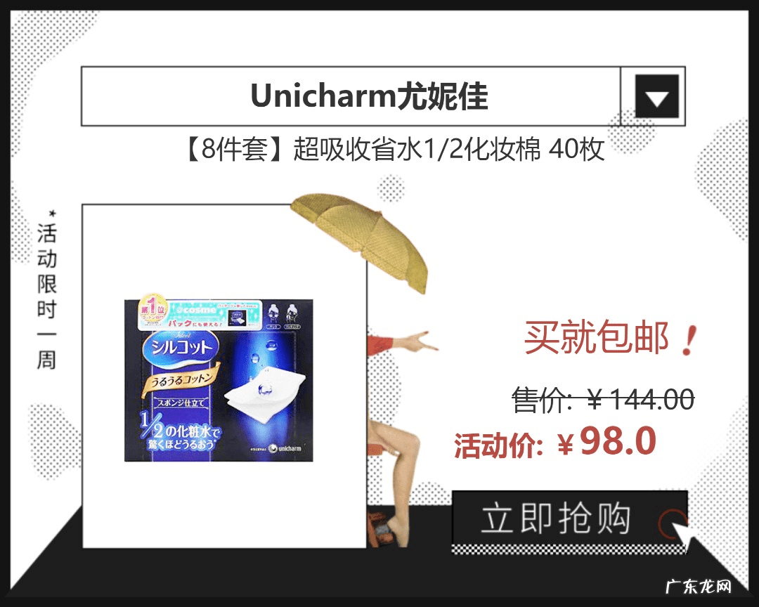 美容用品 美容护肤用品有哪些