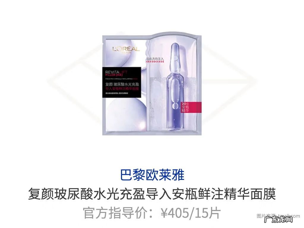 美容用品 美容护肤用品有哪些