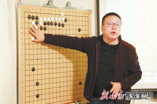 零基础学围棋 学围棋