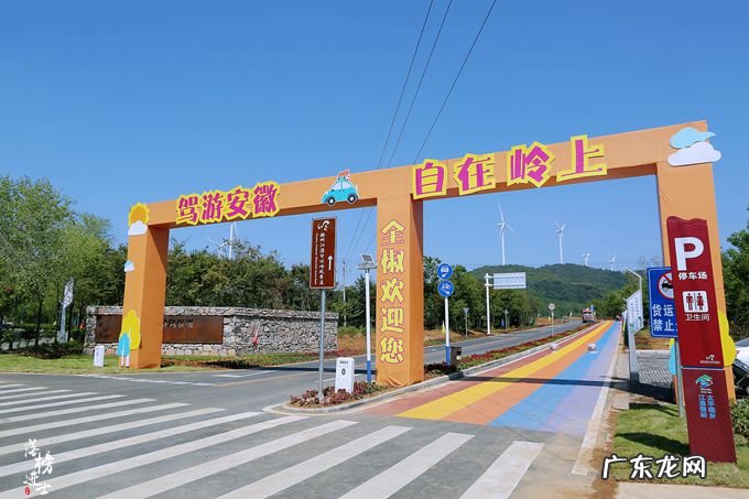 滁州市江淮分水岭风景道线路图 滁州市江淮分水岭风景廊道