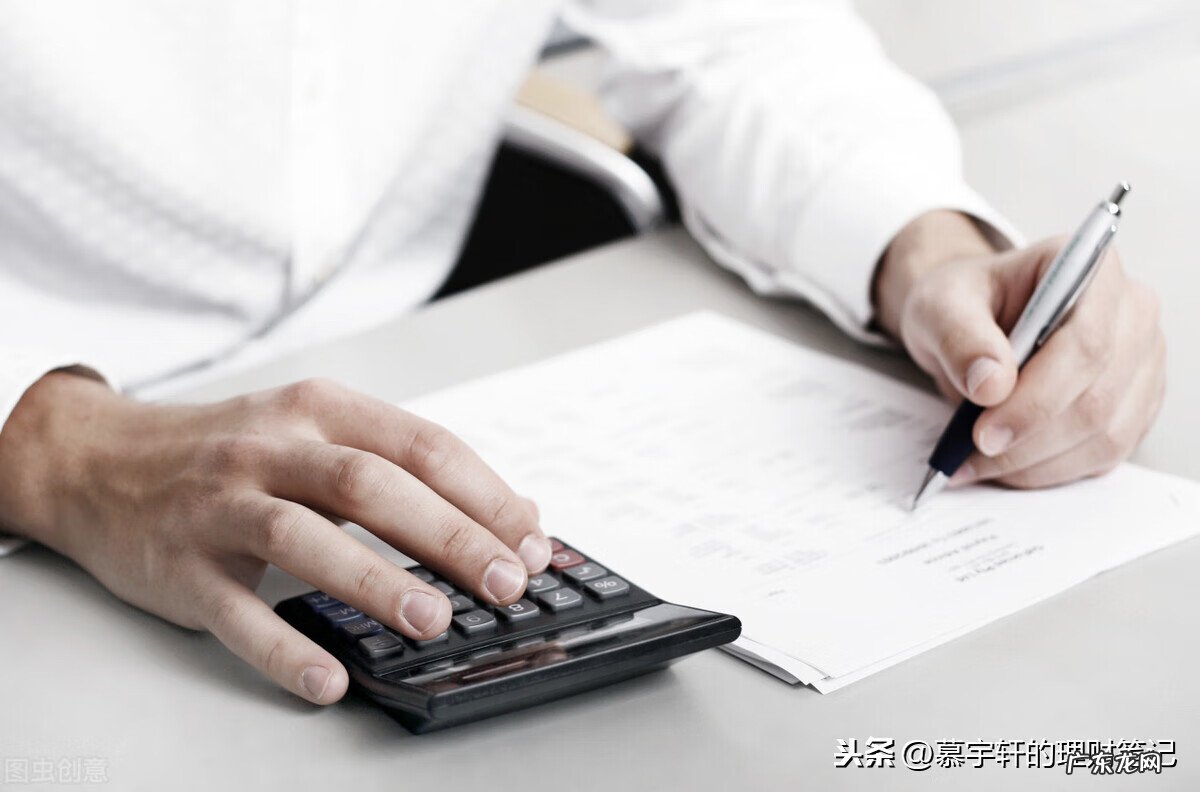 基金定投需要手续费吗 基金 定投手续费