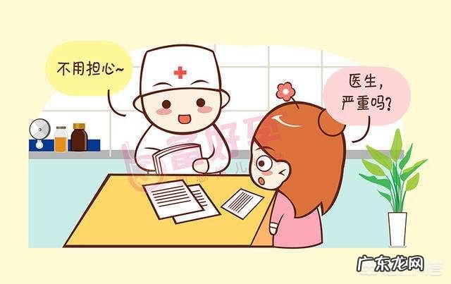 怀孕大概40天,如何保胎?