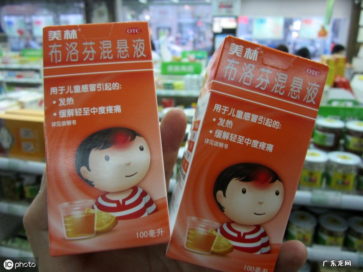 一洋布洛芬混悬液好吗 中大布洛芬混悬液怎么样