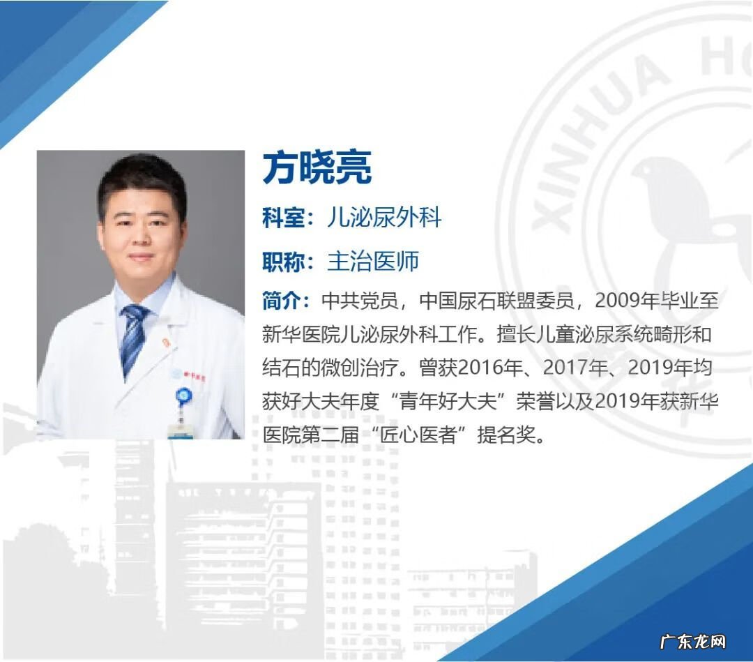 小孩割了皮包多久恢复正常 小孩包皮