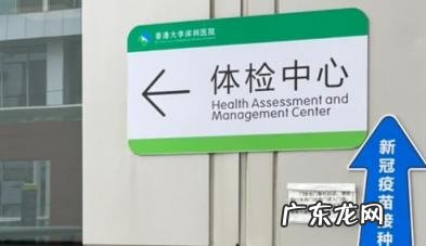 空腹体检可以上厕所吗 空腹体检前喝水了有影响吗