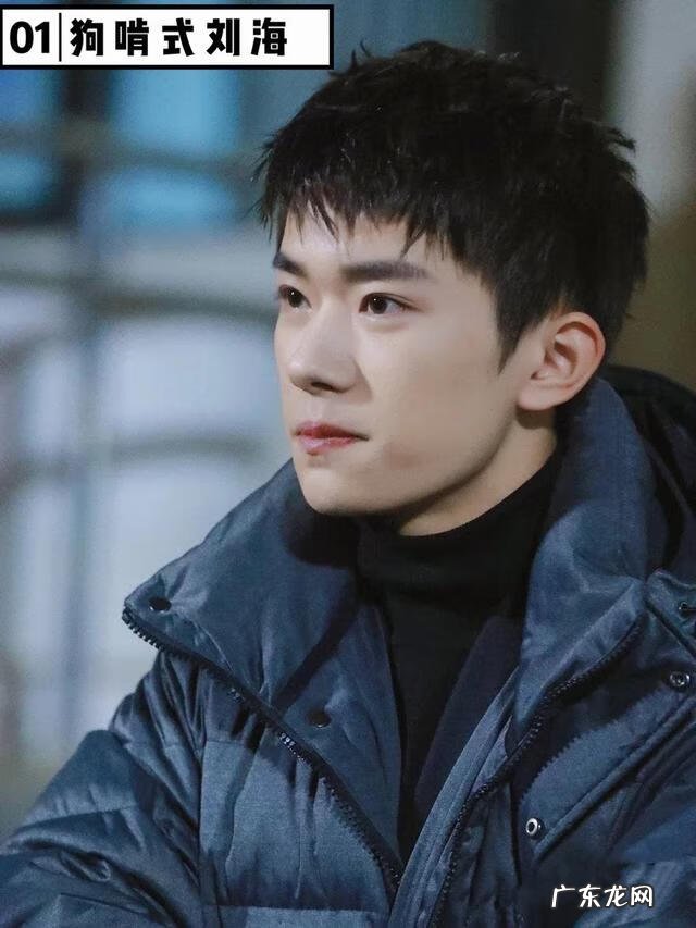 男生最好看的发型排名 好看男生发型推荐