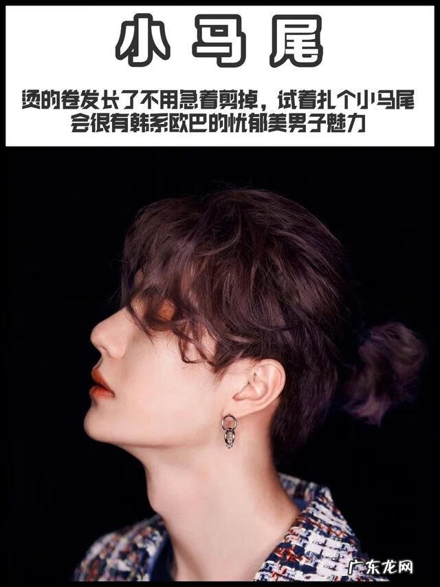 男生最好看的发型排名 好看男生发型推荐