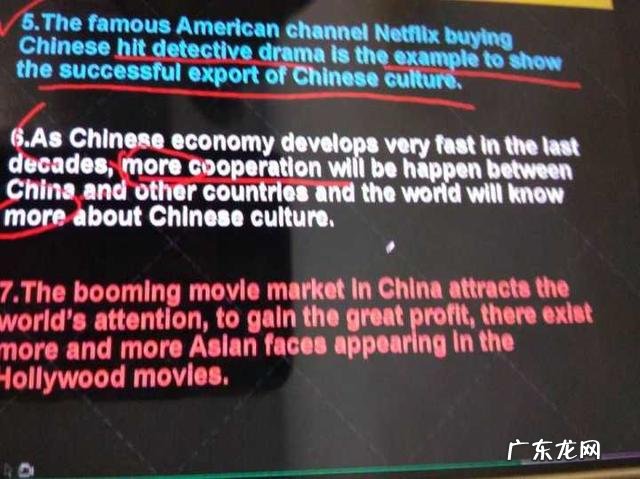 考研英语一教材资料 考研英语一辅导资料