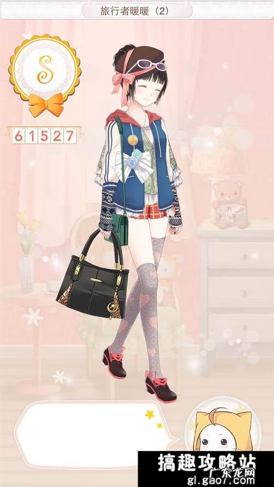 旅行者暖暖27 旅行者暖暖17攻略