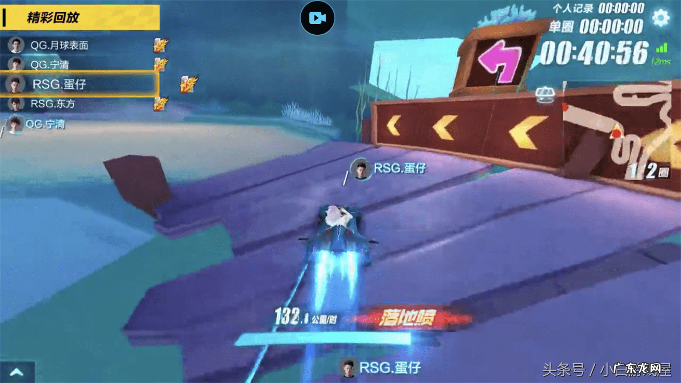 qq飞车职业比赛视频 qq飞车最新比赛视频