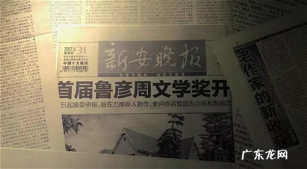 传奇一样的名字 传奇似