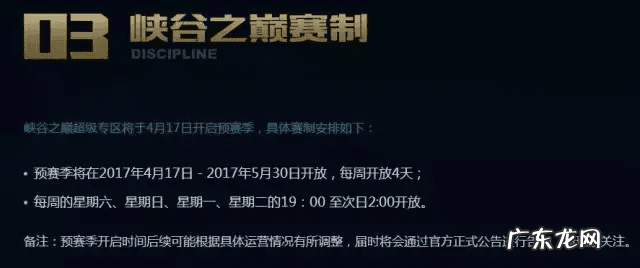 英雄联盟进不去怎么回事 英雄联盟怎么进不去了