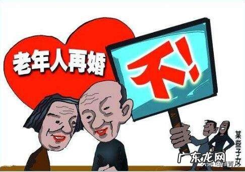 七十多岁的人找老伴，是结婚好还是不结婚好？