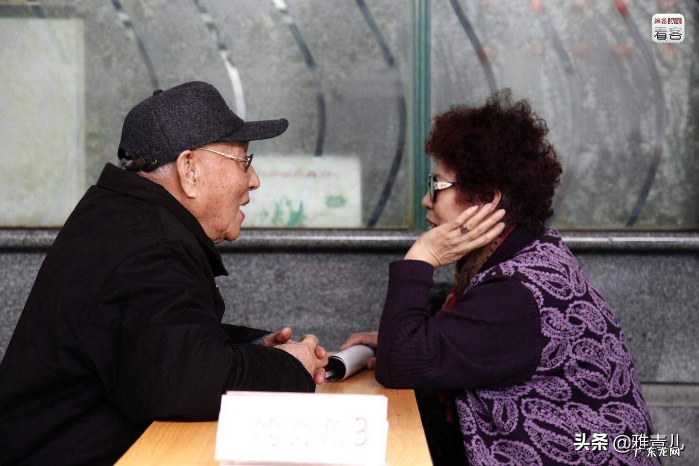 七十多岁的人找老伴,是结婚好还是不结婚好?