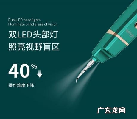 网上卖的牙结石去除器有没有效果 爱尔创牙结石去除器好用吗多少钱