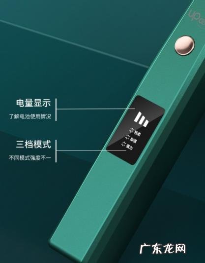 网上卖的牙结石去除器有没有效果 爱尔创牙结石去除器好用吗多少钱