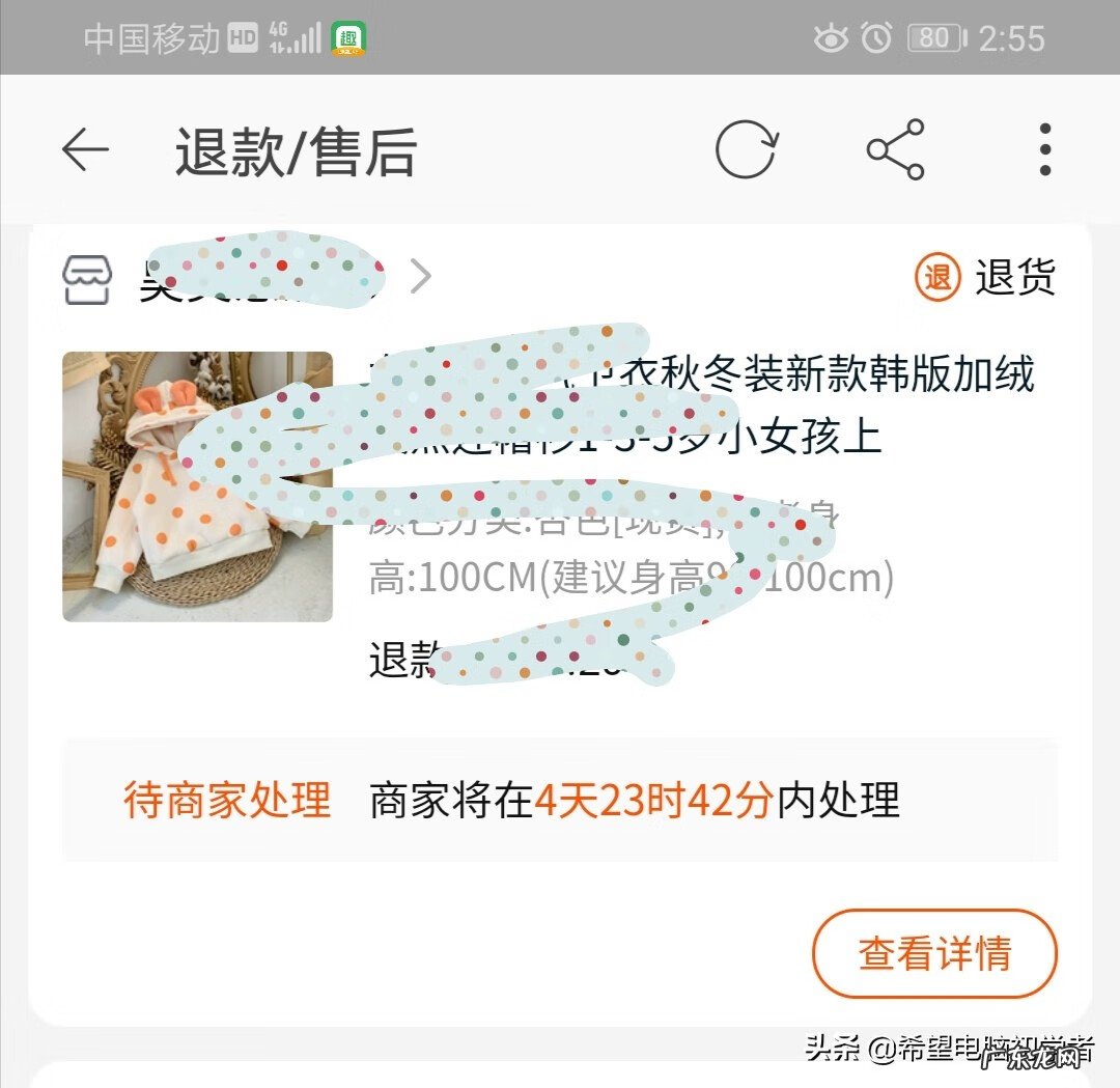淘宝上购物怎样退货 淘宝怎么退货步骤