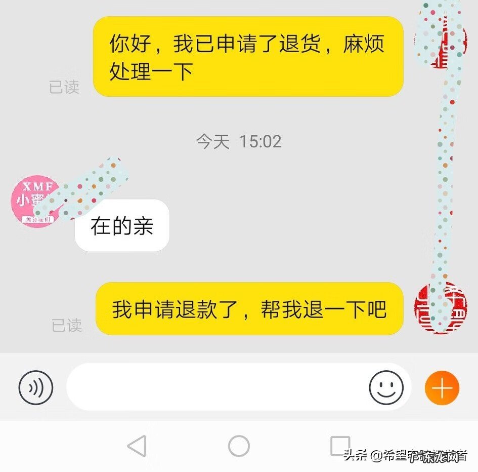 淘宝上购物怎样退货 淘宝怎么退货步骤
