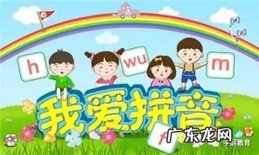 不仅......还拼音 不但的拼音怎么拼写读音