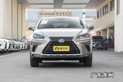 雷克萨斯nx300h评价 雷克萨斯nx300h买后感