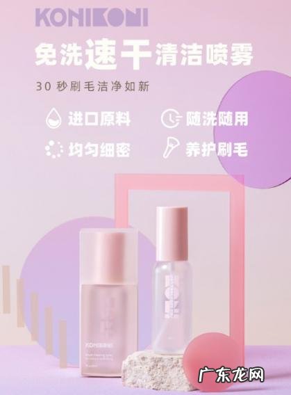kose是什么牌子的化妆品 kokoskin的护肤品好用吗