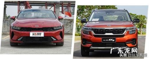 起亚SPORTAGE是什么车 途岳和智跑起亚哪个好