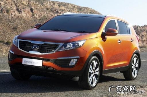 起亚SPORTAGE是什么车 途岳和智跑起亚哪个好