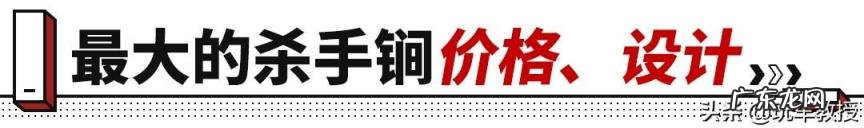 起亚SPORTAGE是什么车 途岳和智跑起亚哪个好