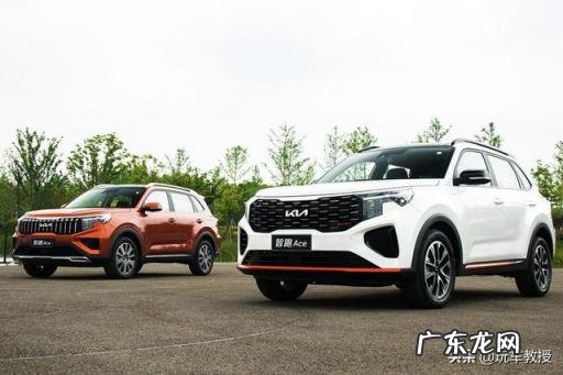 起亚SPORTAGE是什么车 途岳和智跑起亚哪个好