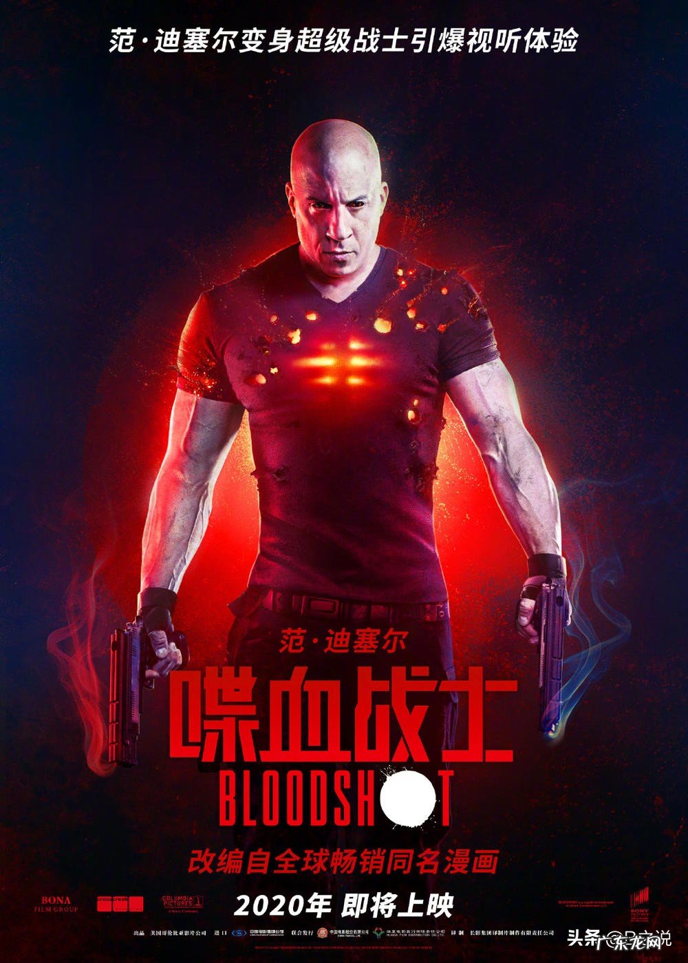 2020年有哪些超级大片已经上映了?尤其是科幻片和战争片,特效做得非常好那种?求推荐?