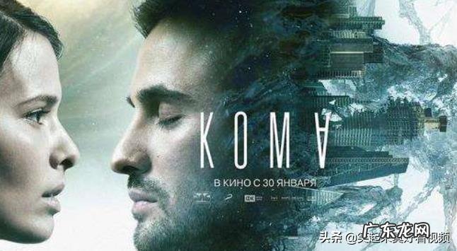 2020年有哪些超级大片已经上映了?尤其是科幻片和战争片,特效做得非常好那种?求推荐?