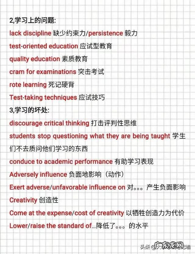 英语六级意味着什么 六级英语单词