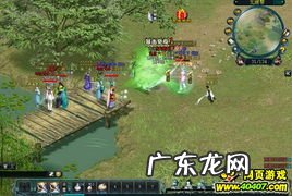 侠义道2最新服务端 侠义道2网页版攻略大全