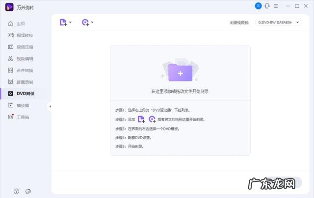 用什么软件刻录cd最好 光盘刻录软件推荐