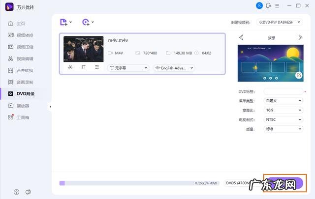 用什么软件刻录cd最好 光盘刻录软件推荐
